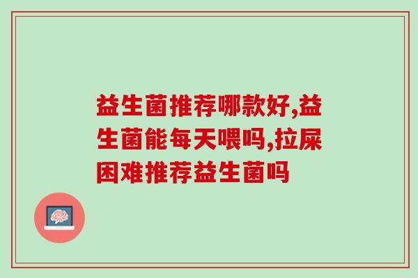 半个月小奶狗可以喂益生菌吗(可否给半个月大的小狗喂益生菌？)