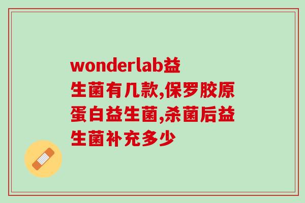孩子肚子痛可以用益生菌调理吗(孩子肚子痛可通过益生菌缓解)