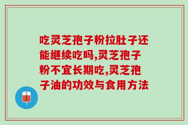 东北破壁孢子粉的做法(教你如何制作营养丰富的东北孢子粉)