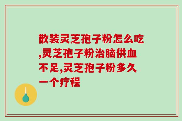 什么植物长孢子粉(一种植物产生了大量孢子粉，或成色斑的树木可能是更好的标题选择。)