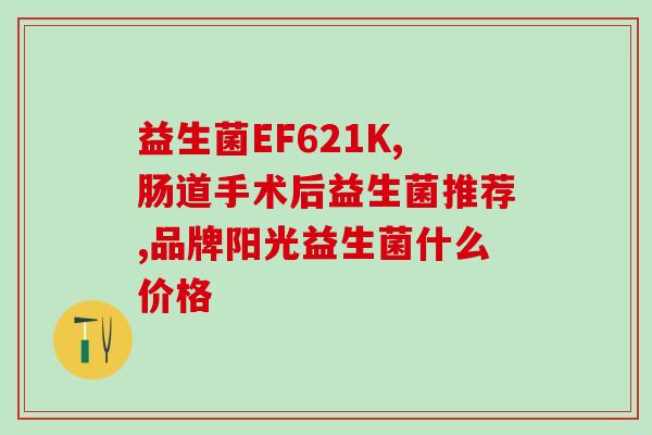 宝宝吃的益生菌和牛奶哪个好(益生菌还是牛奶？为宝宝的健康做出正确选择)