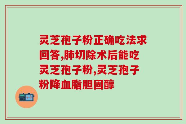 世一堂灵芝孢子粉价格 (世一堂灵芝孢子粉：价格和效果是怎样的？)