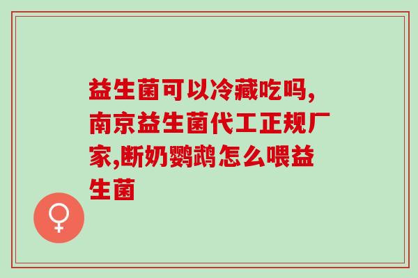 小葵花益生菌冲剂是什么味道的(小葵花益生菌冲剂的口感如何？)