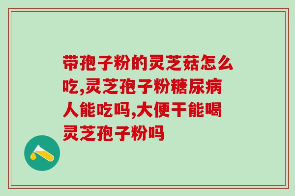 中山孢子粉售价是多少(重写后的新标题：山地红杉孢子粉的售价是多少？)