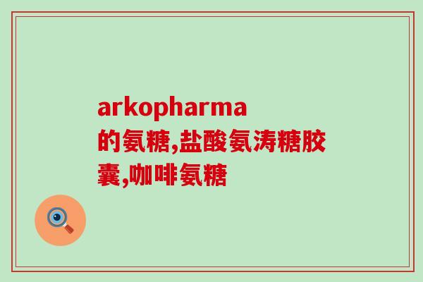 普丽普莱氨糖含钾多少(普丽普莱氨糖的钾含量是多少?) 普丽普莱氨糖含钾多少(普丽普莱氨糖的钾含量是多少?)