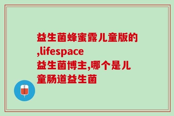 宠物活性益生菌是块状的吗(宠物活性益生菌的外观是什么样的？)
