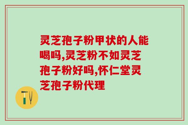 休闲果能吃孢子粉(享受美味：休闲果的孢子粉可供食用)