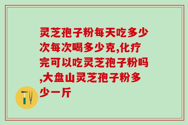 农神堂孢子粉(农神堂孢子粉，植物生长不可缺少的新宠！)
