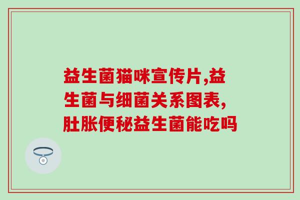 大瓶益生菌发酵乳怎么吃才正确(正确的益生菌发酵乳食用方法，你知道吗？)