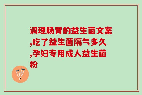 小紫盒益生菌好不好吃小紫盒益生菌口感如何？)