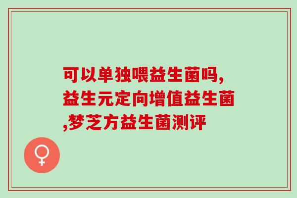 乳清蛋白粉益生菌片(乳清蛋白粉与益生菌的完美搭配：强化肠道健康的最佳方案)