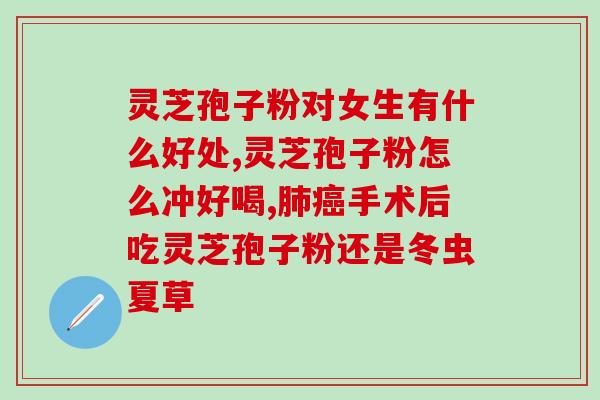 买灵芝孢子粉价格？佳尔科药业菌宝牌灵芝孢子粉多少钱一瓶