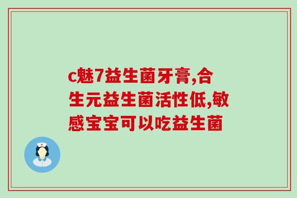 小猫咪吃的益生菌一次给多少(小猫吃益生菌的用量是多少？)