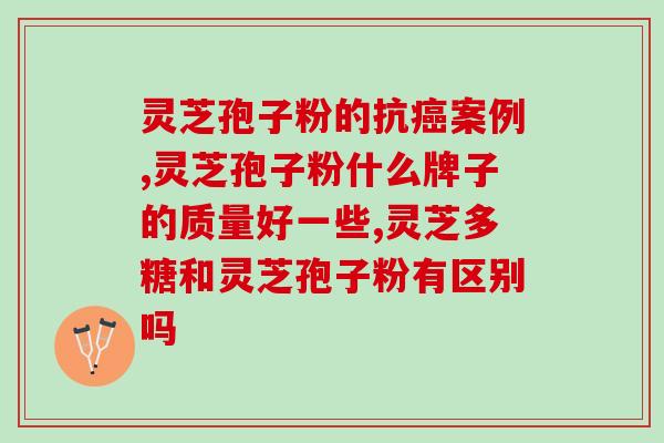 中信生物 孢子粉(信生物推出孢子粉，为健康保驾护航)