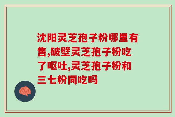 2克拉孢子粉有多少(2克拉孢子粉重量是多少？)