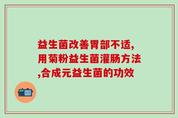 厦门益生菌泡芙哪里有卖厦门哪里可以买到益生菌泡芙？