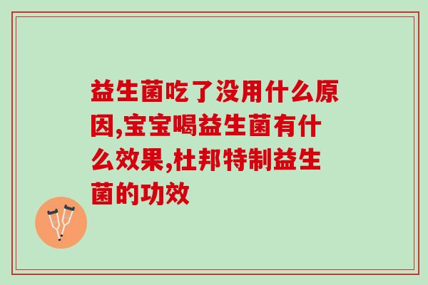 宠物益生菌拌狗粮可以吗(宠物狗粮中添加益生菌有益健康吗？)