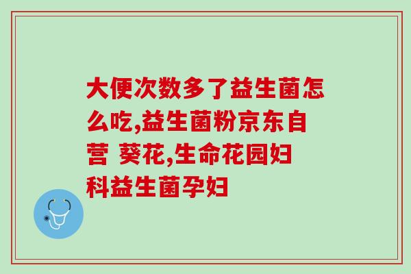 大连广植源环控益生菌(大连环控公司推广益生菌技术)