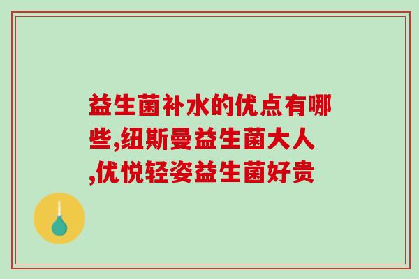 吃鱼油还能喝益生菌驼奶粉吗(鱼油与益生菌驼奶粉可同时食用吗？)
