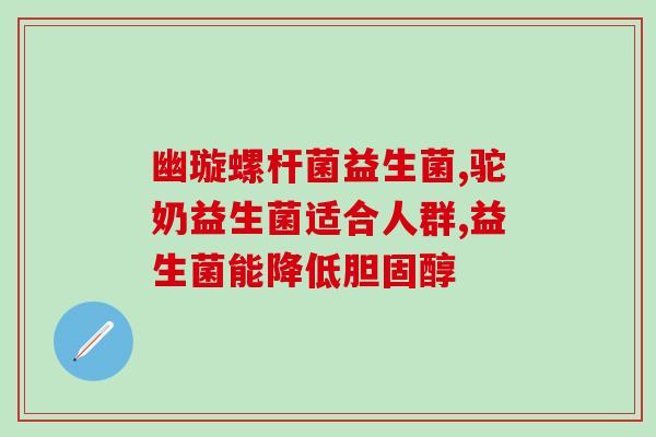 四个德牧能喂益生菌吗(德牧是否适合添加益生菌？)