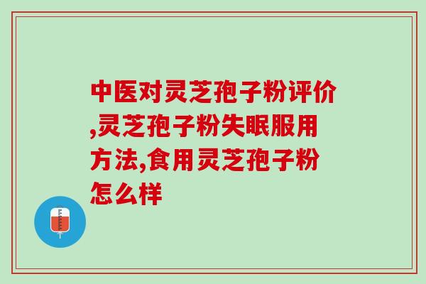 为什么孢子粉不能直接种植(孢子粉为什么不能直接播种？)