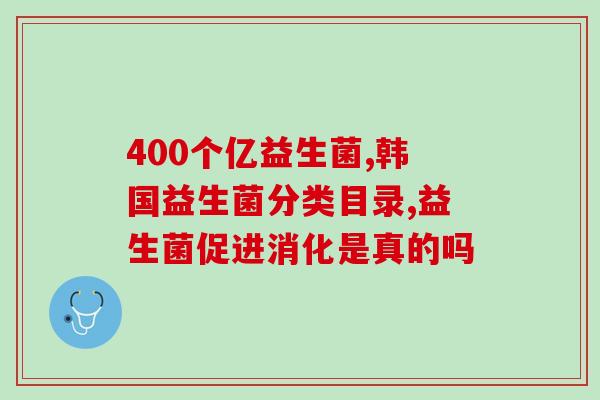孝丰益生菌专卖店地址(孝丰益生菌专卖店的详细位置在哪里？)