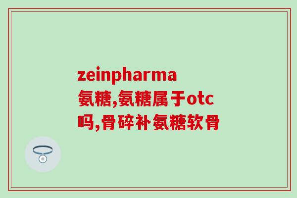 氨怎么提高糖色出品率(如何提高糖色出品率中氨的应用？)