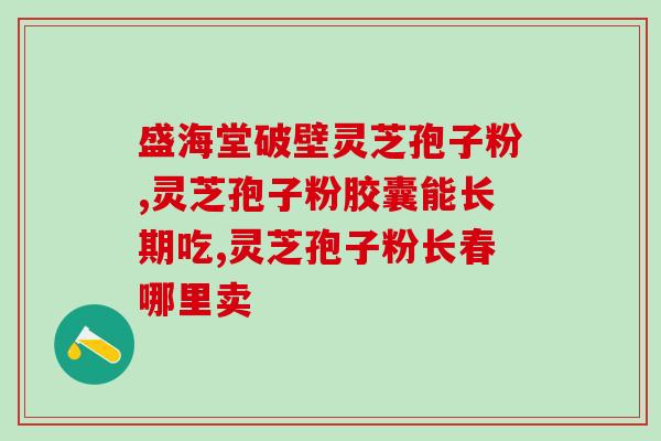 中农孢子粉(农业新宠：农孢子粉在大规模种植中显神威)