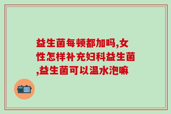 喂猫益生菌放猫粮不吃怎么办(怎样让猫吃掉喂了益生菌的猫粮？)