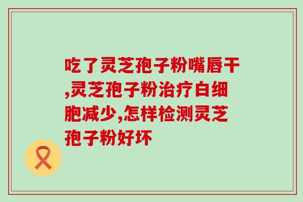 亳州孢子粉怎么吃(亳州孢子粉吃法指南，让你吃得更健康)