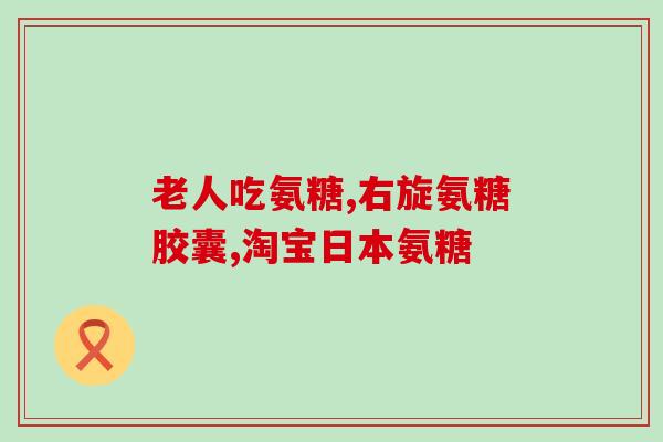 抹氨糖修护霜久有效果(长效修护：抹氨糖修护霜的性能)