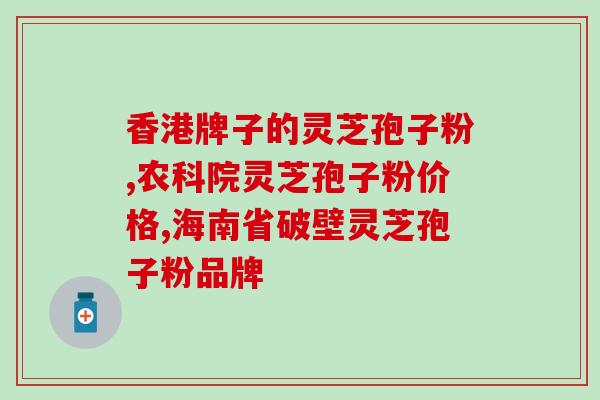 仙支楼孢子粉含量(仙支楼孢子粉富含有益营养素)