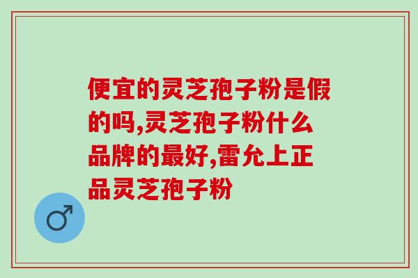 仙芝谷孢子粉的用法和用量(如何正确使用仙芝谷孢子粉？用量不要错过！)