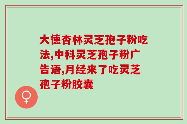 冲孢子粉的水温 (合适的水温对冲孢子粉的影响)