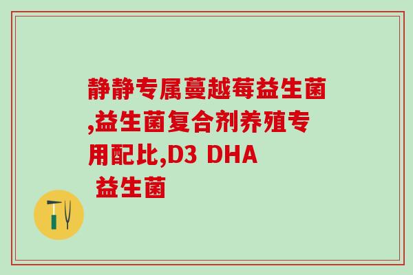 密思亲益生菌牙膏对牙齿怎么样(密思亲益生菌牙膏能否改善牙齿健康？)