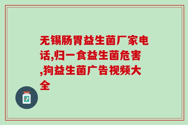 嗖飘飘益生菌酵素果冻是药品吗(嗖飘飘果冻是药品吗？)
