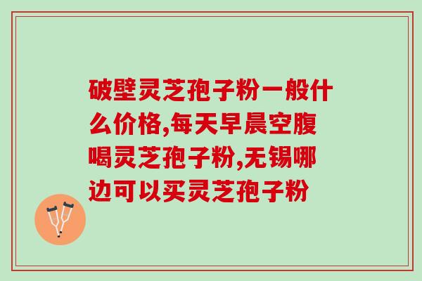 什么样的包子粉是好孢子粉 (如何选择优质的包子孢子粉？)