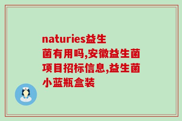 信宜益生菌p1000怎么买(信宜益生菌P1000在哪里购买？)