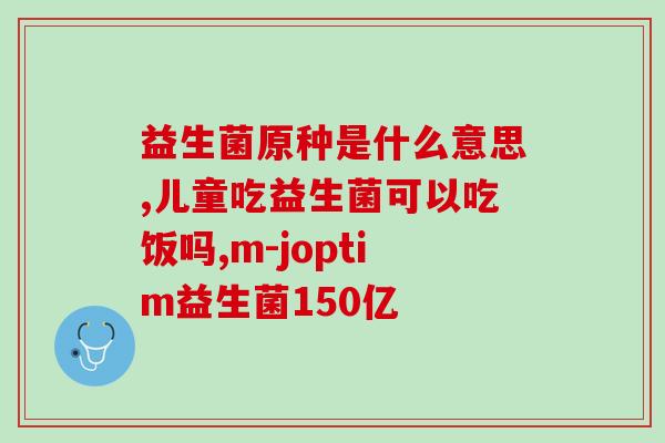 小狗拉肚吃益生菌有用吗(小狗拉肚子时吃益生菌是否有效?) 小狗拉肚吃益生菌有用吗(小狗拉肚子时吃益生菌是否有效?)