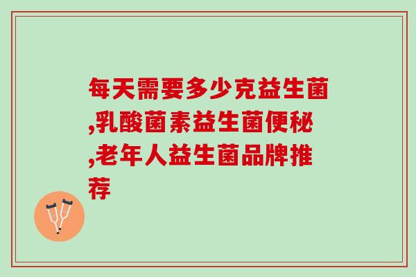 奶粉哪款有益生菌好喝的(喝起来好，又有益生菌的奶粉推荐！)