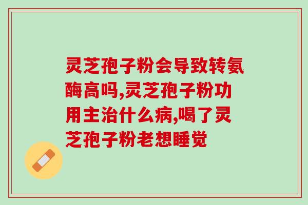 vip顾客多肽孢子油俱乐部(多肽孢子油俱乐部：VIP会员尊享的健康生活方式)