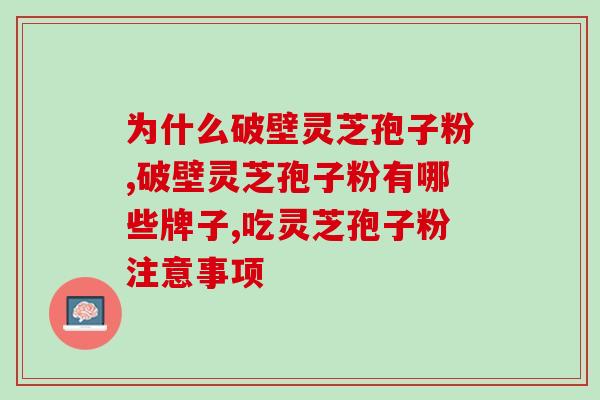 七之堂灵芝孢子粉多少钱(七之堂灵芝孢子粉的价格是多少？)