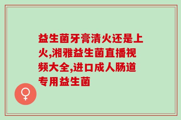 小宝宝晚上哭闹吃益生菌(宝宝夜间哭闹怎么办？益生菌或许是解决方案！)