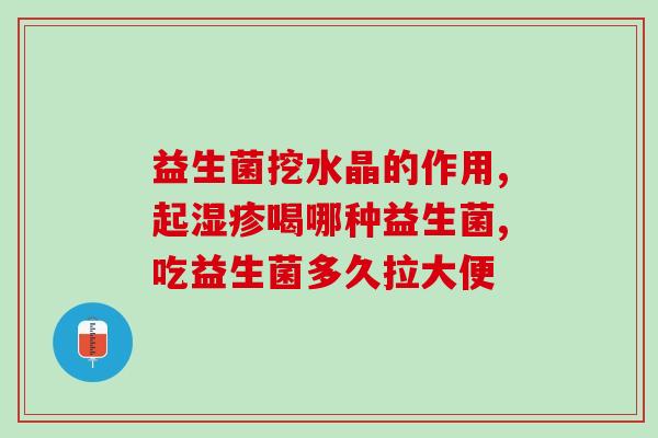 垃圾桶益生菌图片高清版(高清图片:为什么垃圾桶也需要益生菌?) 垃圾桶益生菌图片高清版(高清图片:为什么垃圾桶也需要益生菌?)