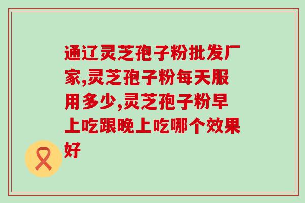 几月份生产的孢子粉好(优质孢子粉产生的最佳月份)