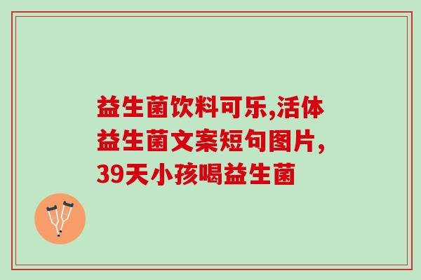 参半同款益生菌固体颗粒口嚼牙膏(同款口腔益生菌固体牙磨颗粒 - 温和口腔护理健康)
