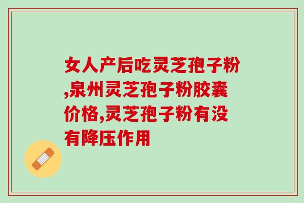 2克孢子粉大约多少(2克孢子粉约重多少克？)