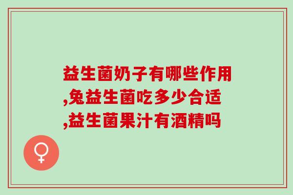 崔玉涛中美益生菌高峰论坛(中美益生菌高峰论坛在崔玉涛主持下举行) 崔玉涛中美益生菌高峰论坛(中美益生菌高峰论坛在崔玉涛主持下举行)