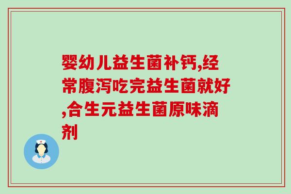 吃茉莉花茶还可以吃益生菌粉(茉莉花茶与益生菌粉结合，营养更丰富)