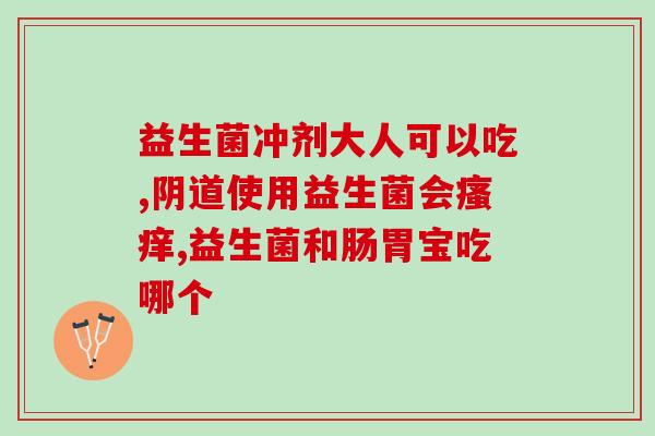 咖啡和益生菌区别在哪儿(咖啡与益生菌有何不同？)